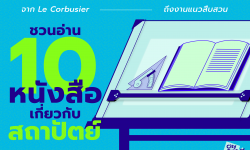 190402_album_10books-01